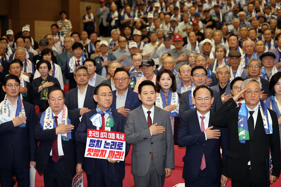 사관학교 폐교 저지 결의대회 찾은 장동혁 대표