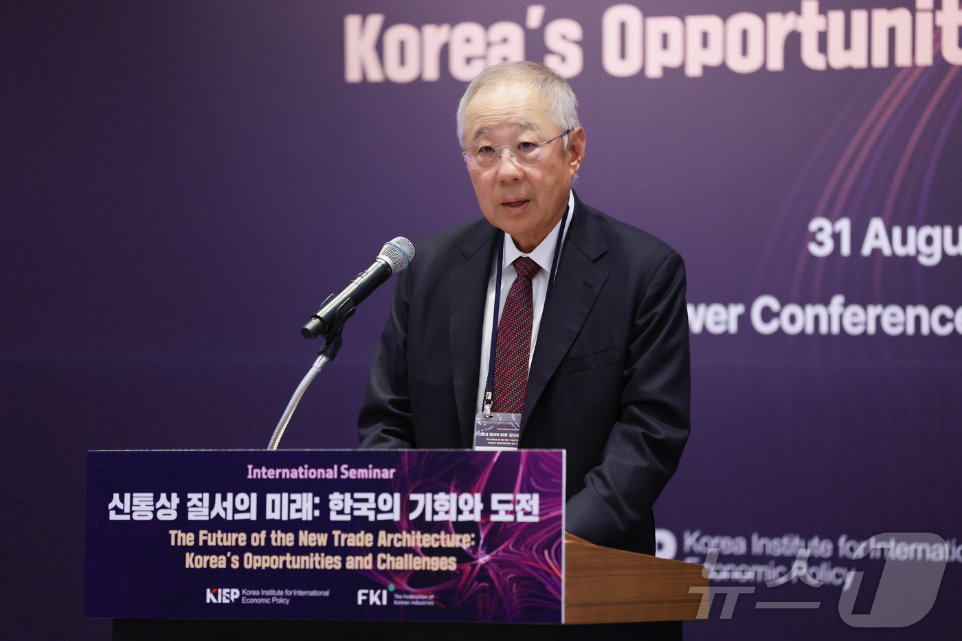 (서울=뉴스1) 윤지오 수습기자 = 류진 한국경제인협회 회장이 31일 서울 영등포구 FKI타워에서 열린 '신통상 질서의 미래: 한국의 기회와 도전' 국제 세미나에 참석해 인사말을 …