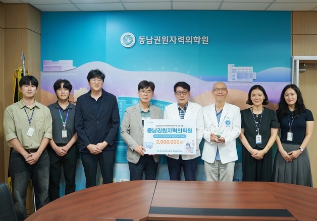 동남권원자력의학원 '찾아가는 의료상담'으로 한수원 우수기관 선정
