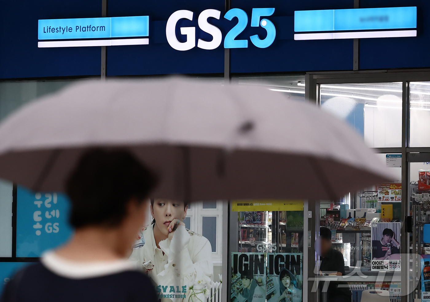 (서울=뉴스1) 김민지 기자 = GS리테일이 운영하는 GS SHOP과 GS25에서 약 166만 명의 개인정보가 유출돼 GS리테일에 128억 원대 과징금이 부과됐다.개인정보보호위원회 …