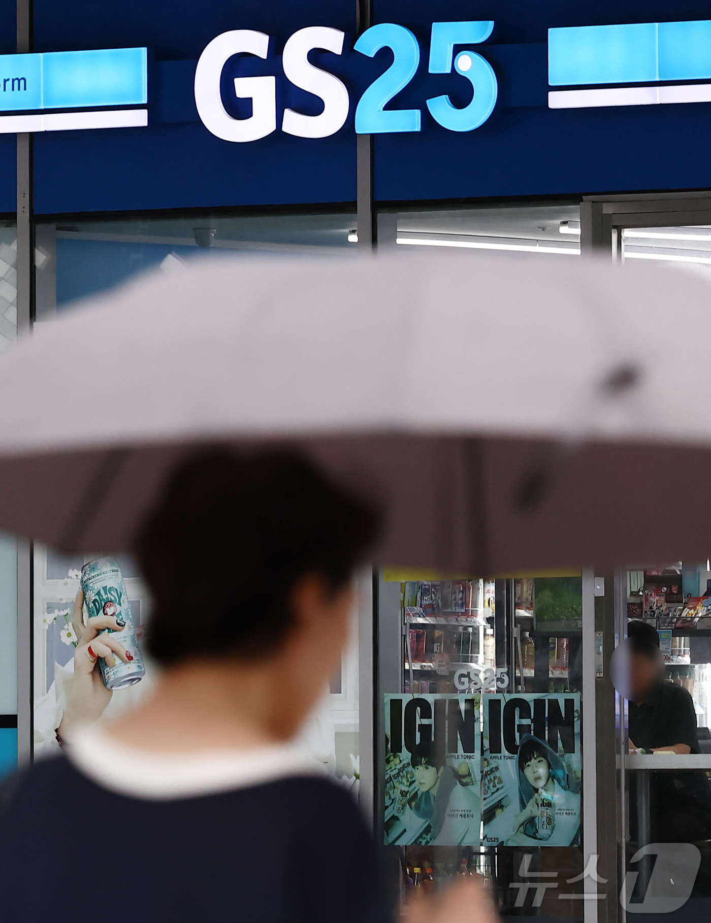 (서울=뉴스1) 김민지 기자 = GS리테일이 운영하는 GS SHOP과 GS25에서 약 166만 명의 개인정보가 유출돼 GS리테일에 128억 원대 과징금이 부과됐다.개인정보보호위원회 …