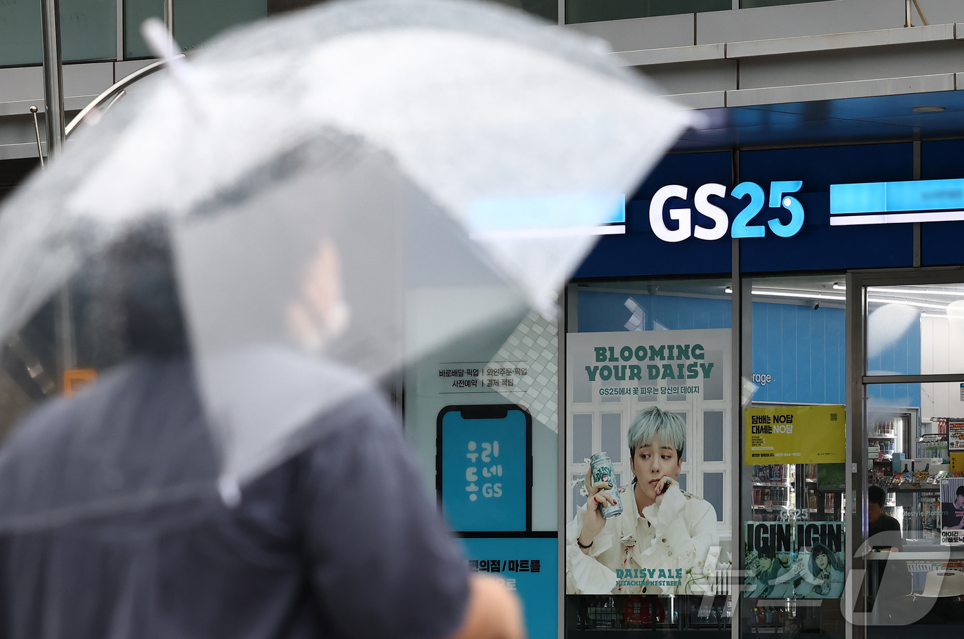 (서울=뉴스1) 김민지 기자 = GS리테일이 운영하는 GS SHOP과 GS25에서 약 166만 명의 개인정보가 유출돼 GS리테일에 128억 원대 과징금이 부과됐다.개인정보보호위원회 …