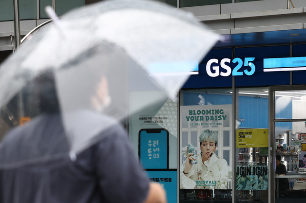 '166만 명 개인정보 유출' GS리테일에 과징금 128억원