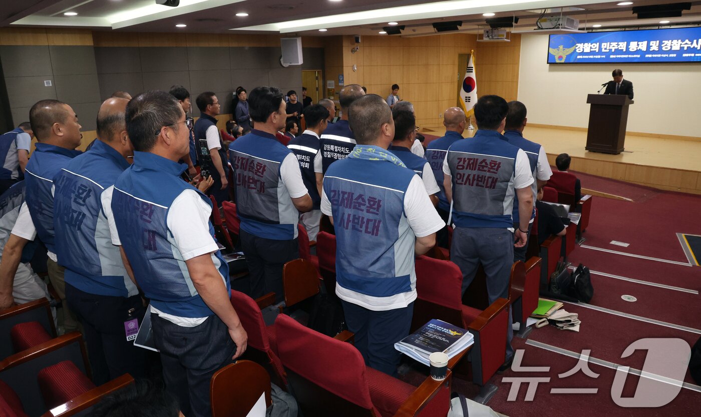 본문 이미지 - 전국경찰직장협의회 회원들이 31일 오후 서울 여의도 국회 의원회관에서 열린 경찰의 민주적 통제 및 경찰수사 혁신 정책토론회에 자리하고 있다. 2026.8.31 ⓒ 뉴스1 황기선 기자