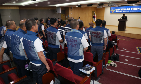 토론회 자리한 전국경찰직장협의회