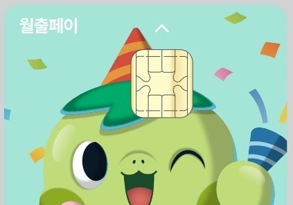 영암군, 9월 '월출페이' 캐시백 12%→17%로 확대
