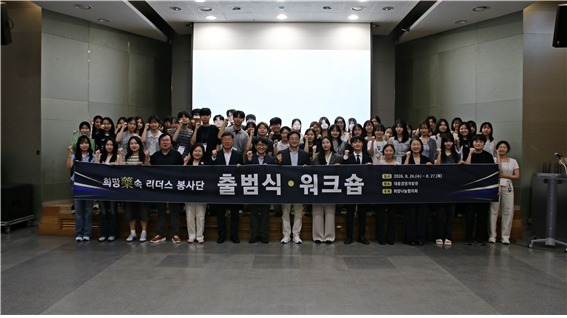 전국 약대생들, 독거노인 돌봄 봉사 앞장…"지역사회에 이바지"