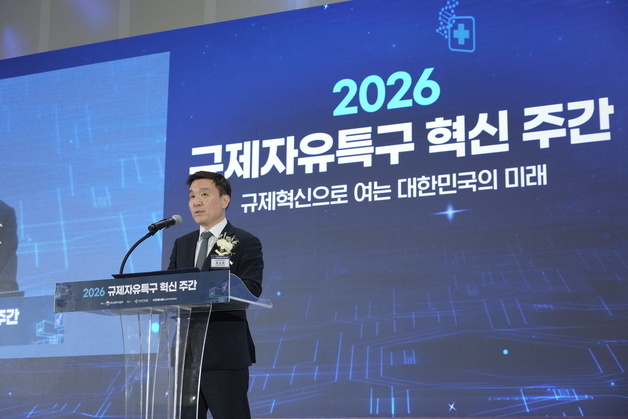 인사말 하는 목승환 창업벤처혁신실장
