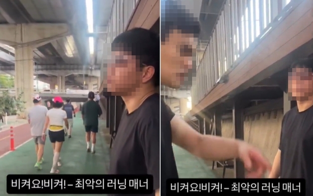 할머니 넘어뜨려 놓고, 사과 요구하자 "그쪽 할머니야?"…러닝 크루족 '뻔뻔'
