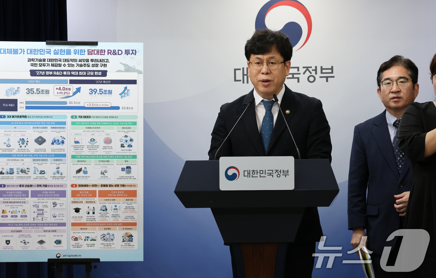 (서울=뉴스1) 이종덕 기자 = 박인규 과학기술정보통신부 과학기술혁신본부장이 31일 서울 종로구 정부서울청사에서 2027년도 정부 R&D 예산안에 대한 브리핑을 하고 있다. 내년도 …