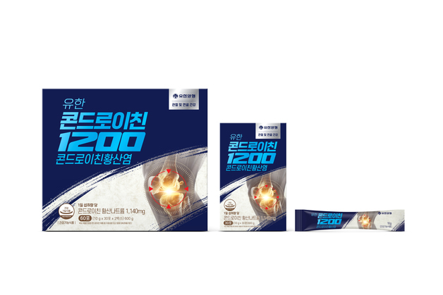 유한양행, 관절·연골 건강기능식품 '유한콘드로이친1200' 출시