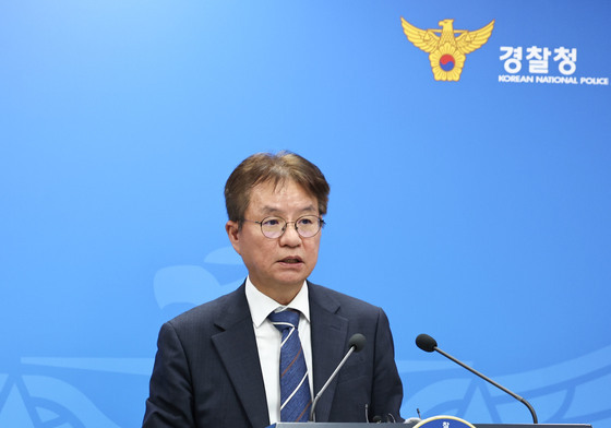 수사개혁 첫 권고안 발표하는 경찰수사개혁위