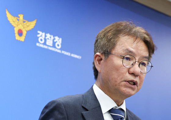 범죄피해자 보호 나선 경찰수사개혁위…1차 권고안 발표