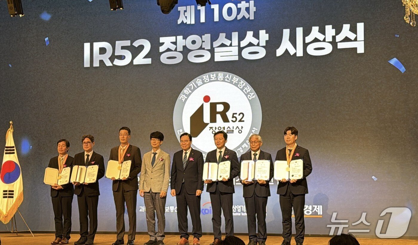 본문 이미지 - 국내 최대 고압산소치료기 전용 제조시설을 갖춘 강원 원주기업 ㈜아이벡스메디칼시스템즈 (IBEX Medical Systems)가 지난 25일 서울 용산구 피스앤파크 컨벤션에서 'IR52 장영실상' 연구개발 조직 부문 기술혁신상을 받았다. (아이벡스메디칼시스템즈 제공. 재판매 및 DB금지) 2026.8.31/뉴스1