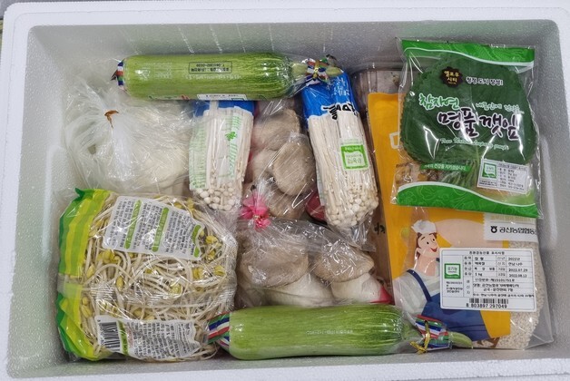 전남광주특별시, 임산부 친환경농산물 지원 추가 접수