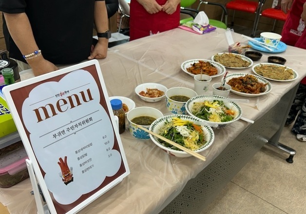 "진안홍삼축제 음식 특별하게 준비했어요"…사전 품평회