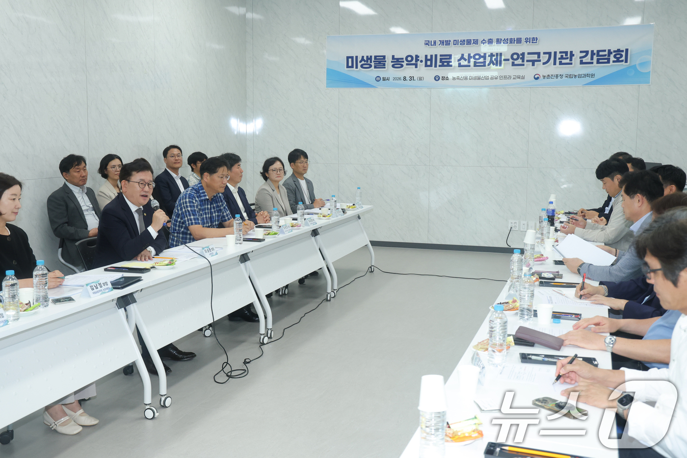 (서울=뉴스1) = 이승돈 농촌진흥청장이 31일 전북 정읍시 농축산용 미생물산업 공유인프라에서 열린 ‘국내 개발 미생물제 수출 활성화를 위한 산업체·연구기관 간담회’에 참석해 국내 …