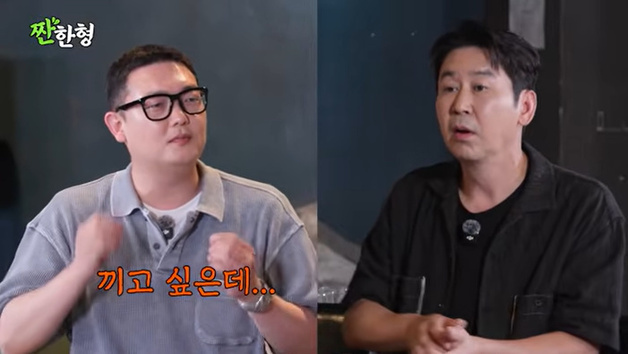 '짠한형' 김민호 "안경 벗은 얼굴? 좀 무서워" 솔직