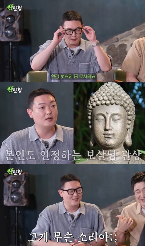본문 이미지 - 유튜브 '짠한형 신동엽' 화면 캡처