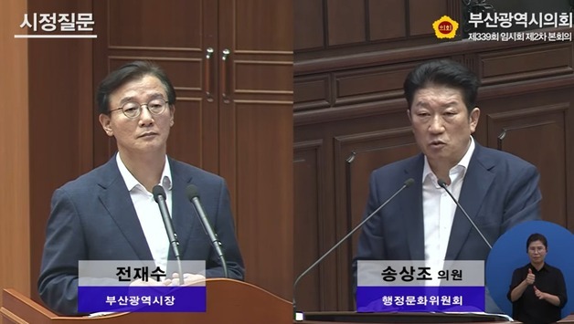 송상조 부산시의회 부의장 "북항 돔 아레나, 실행계획 마련해야"