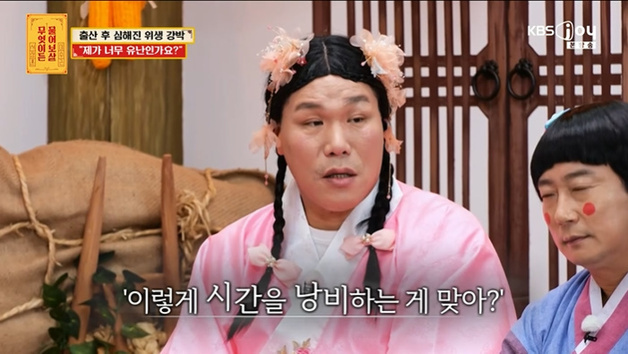 '물어보살' 서장훈 "위생 강박? 나이 드니까 힘들어져"