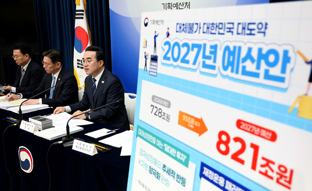 내년 R&D 예산 39.5조…'NEXT 10대 기술·7대 SEED'에 집중 투자