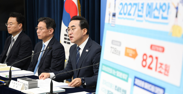 역대최대 38.6조 재량지출 절감…교육교부금 55년만 손질·의무지출 69조↓