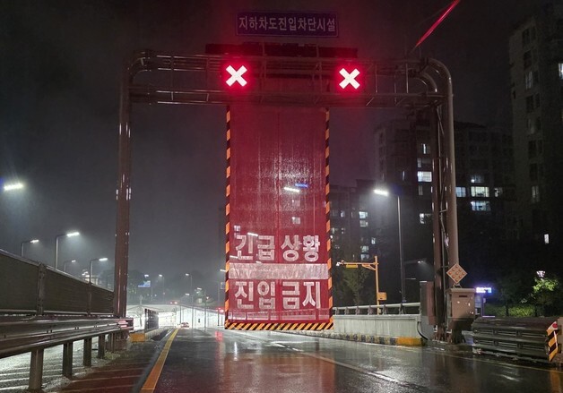 비 잦아들었지만…홍성에 이틀간 206.6㎜, 충남 피해 신고 60여건