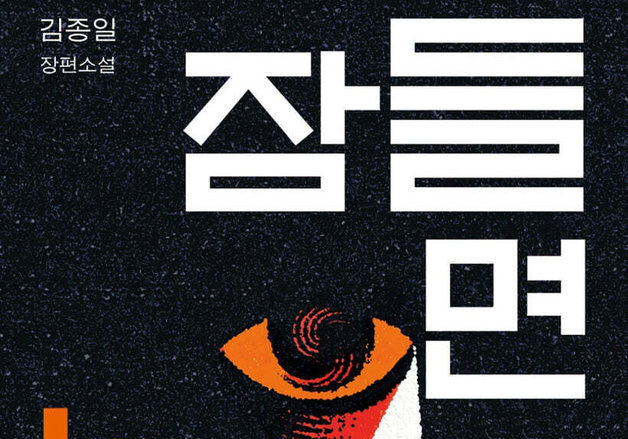 보복 운전 연쇄 추돌 뒤…도로 위 분노가 부른 공포소설