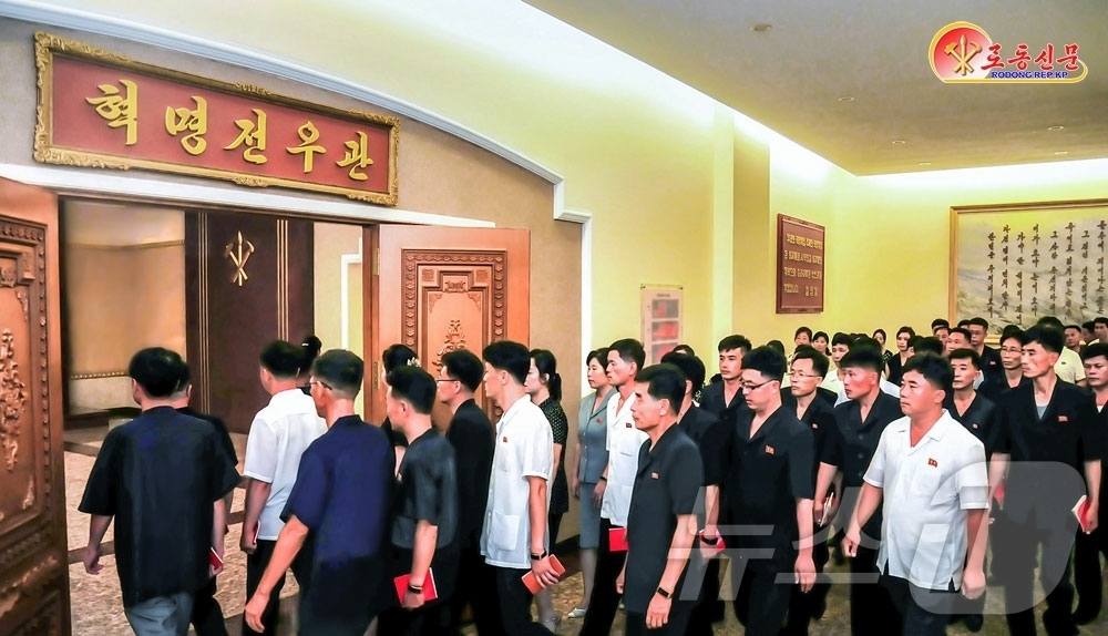 (평양 노동신문=뉴스1) = 북한 노동당 기관지 노동신문은 4일 "우리 혁명의 성스러운 동지애의 역사를 깊이 체득하기 위해 조선혁명박물관 '혁명전우관'을 찾고 있다"라고 보도했다. …
