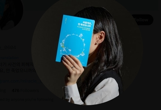 '부산 돌려차기' 피해자 "이 대통령 'X' 볼 것 같아서" 올린 영상은?
