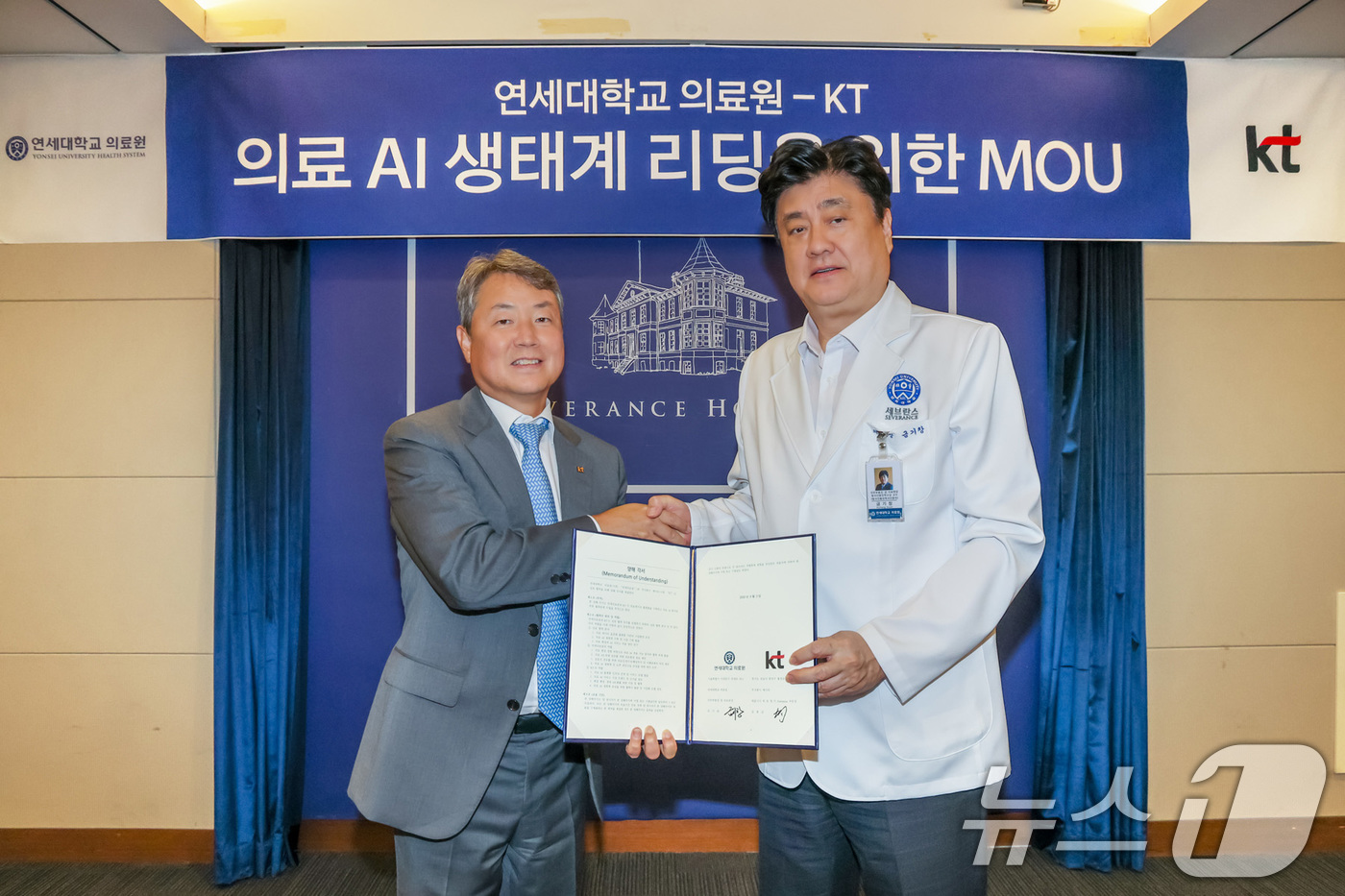 (서울=뉴스1) = KT와 연세의료원이 의료 데이터를 고도화해 AI 활용 기반을 강화하고, 대한민국 의료 AI 혁신과 미래 경쟁력 확보에 나선다고 4일 밝혔다. 사진은 의료 데이터 …
