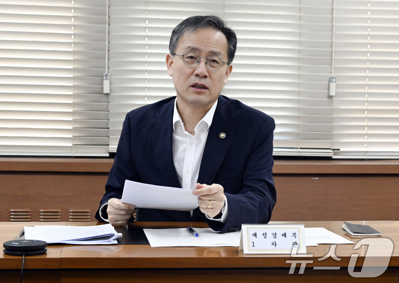 (서울=뉴스1) = 이형일 재정경제부 차관이 4일 서울 종로구 정부서울청사에서 '제72차 물가관계차관회의'를 주재하고 모두발언을 하고 있다. (재정경제부 제공. 재판매 및 DB 금 …