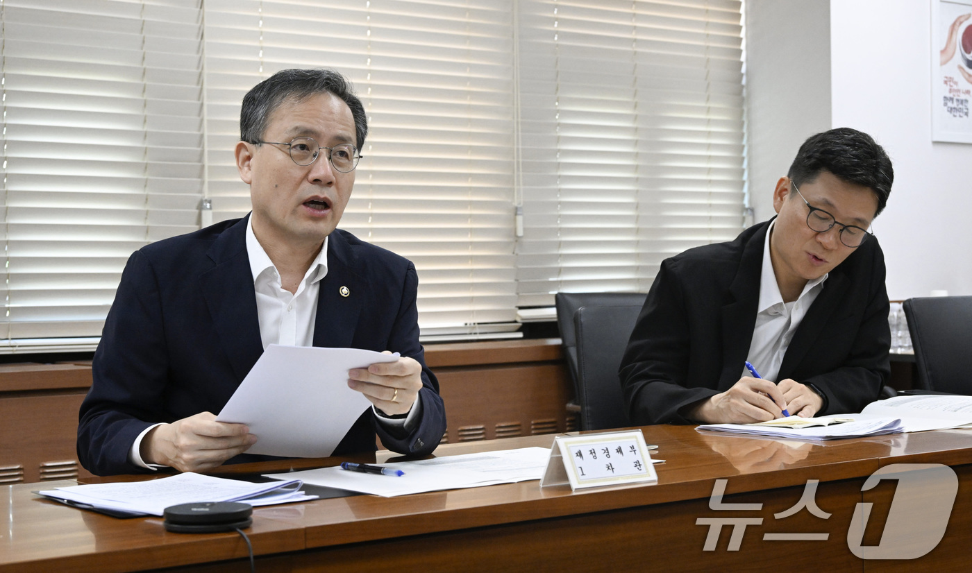 (서울=뉴스1) = 이형일 재정경제부 차관이 4일 서울 종로구 정부서울청사에서 '제72차 물가관계차관회의'를 주재하고 모두발언을 하고 있다. (재정경제부 제공. 재판매 및 DB 금 …
