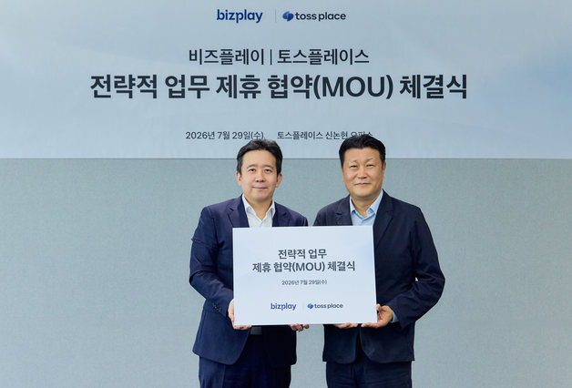 "서울페이 QR로 지역상품권 확산"…비즈플레이·토스플레이스 맞손