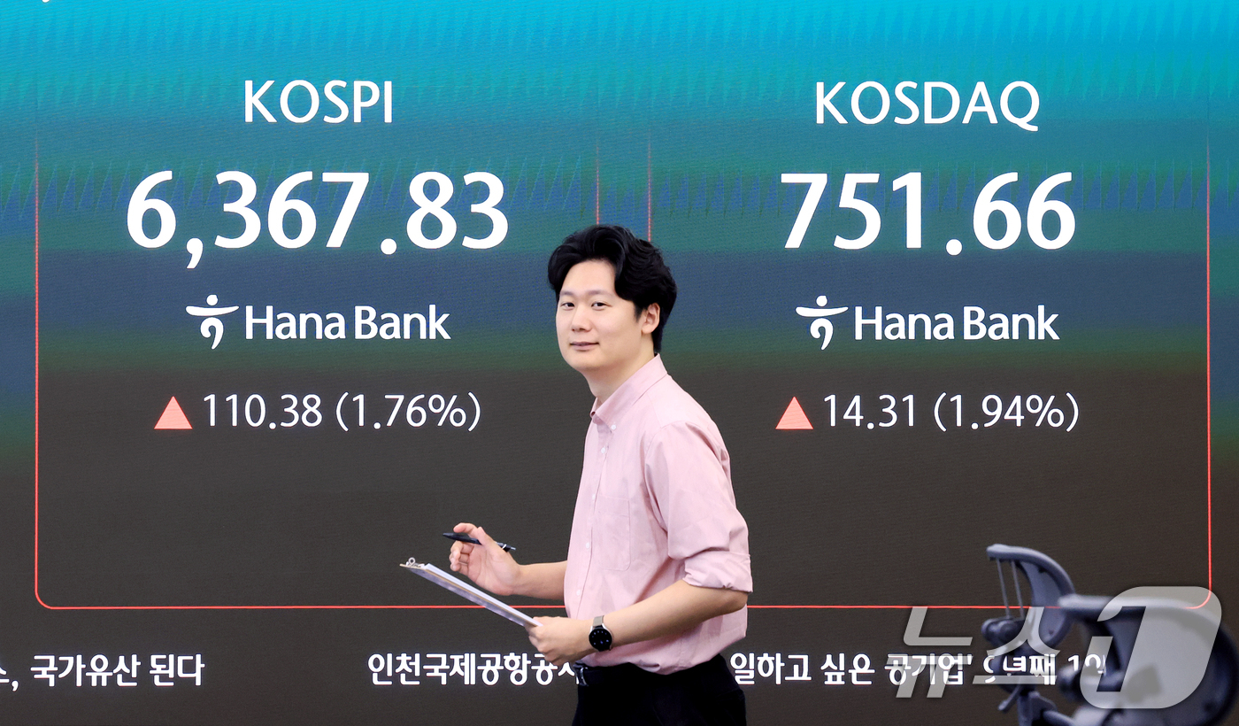 (서울=뉴스1) 이호윤 기자 = 4일 서울 중구 하나은행 본점 딜링룸 전광판에 코스피 등 시황이 표시되고 있다. 이날 코스피는 전 거래일 대비 93.93p(1.50%) 오른 635 …