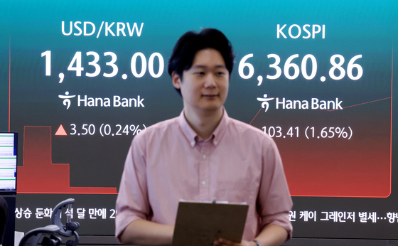 1%대 상승 출발한 코스피