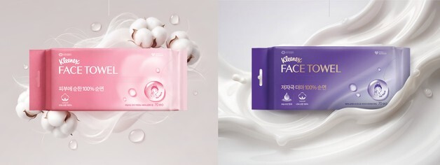 "수건 대신 한 장씩"…유한킴벌리, 순면 페이스타올 라인업