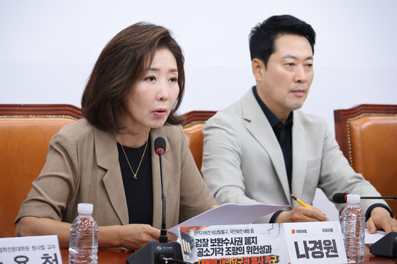 나경원 "청년 결혼길 막는 주범이 염장 지르나…李정부가 결혼 페널티"