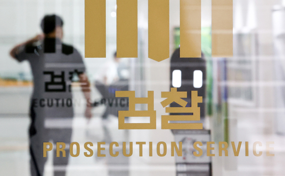 검찰, '홈플 사태' 10월2일 전 처분할 듯…MBK 경영진 신병확보 주목