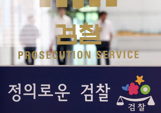 홍준표 "'오호통재' 이때 하는 말…尹·韓 등 정치검사 탓에 수사권 뺏겨"