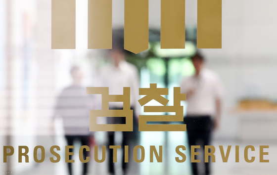 檢보완수사 폐지법 의결 앞두고 여진…野 "정권폐지" 與 "거짓선동"