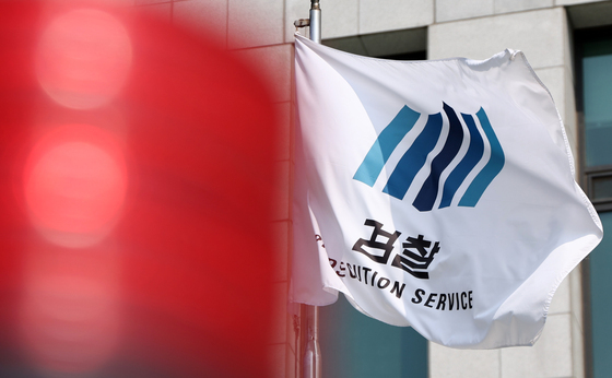 민주 "형소법, 檢개혁 전환점…국민 우려 해소 끝까지 책임"