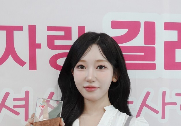 '미스트롯4' 길려원, 고향 논산 딸기엑스포 홍보대사 위촉