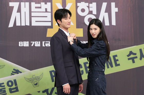 안보현·정은채, 재벌형사와 악마교관
