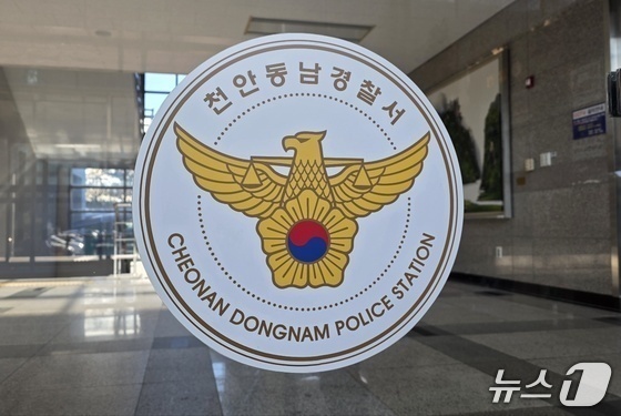 천안서 술 마시고 운전 50대 음주측정 거부해 현행범 체포