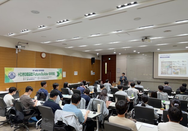 한국해양대, HD현대중공업과 조선·해양 미래인재 양성 추진