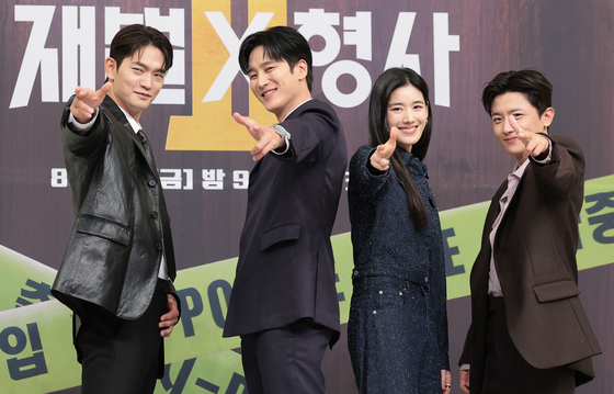 '재벌X형사2' 기대해 주세요
