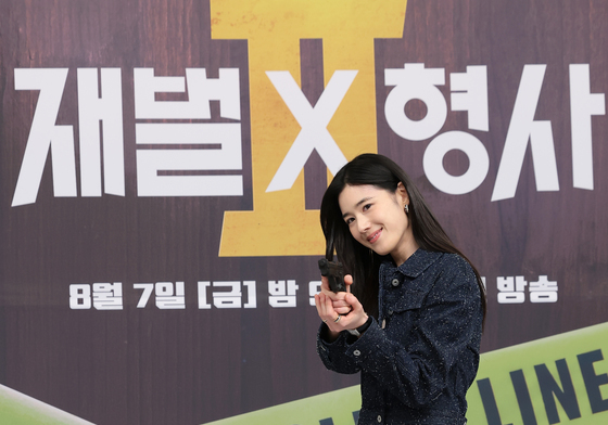 정은채, 전 경찰청 대터러팀장
