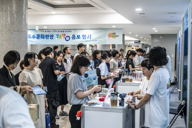 호수 따라 떠나는 강원여행…강원관광재단, '오호락' 국회 홍보 눈길